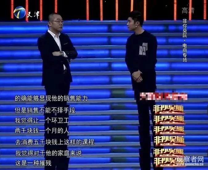 马云最新身家与实际财产,马云真实事件分析视频