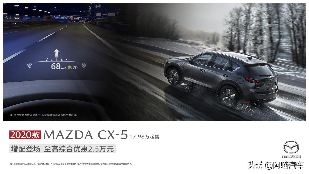 下一代马自达cx-5最新消息,马自达cx5颜值