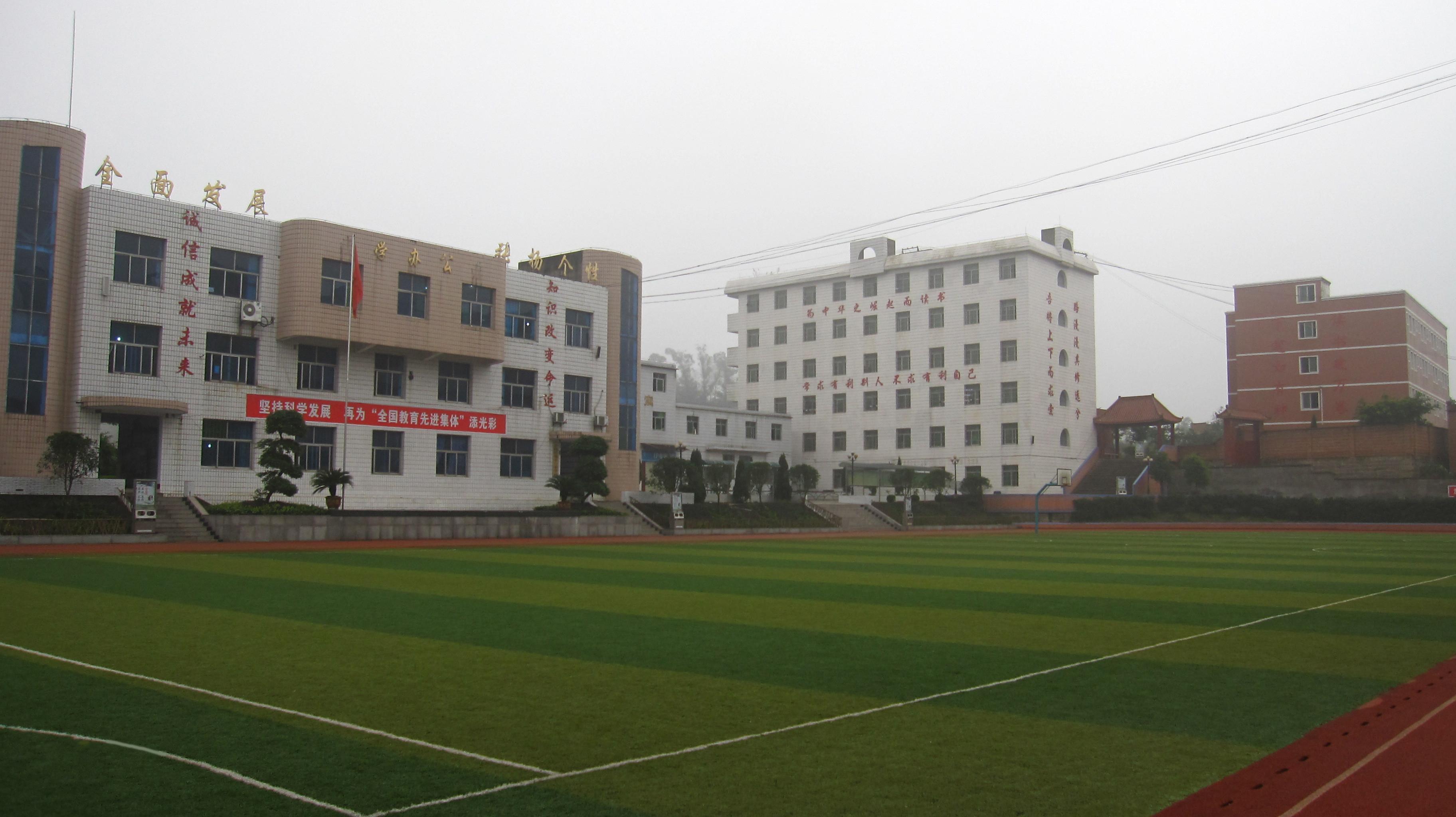 重庆哪所学校环境最好,重庆最美学校