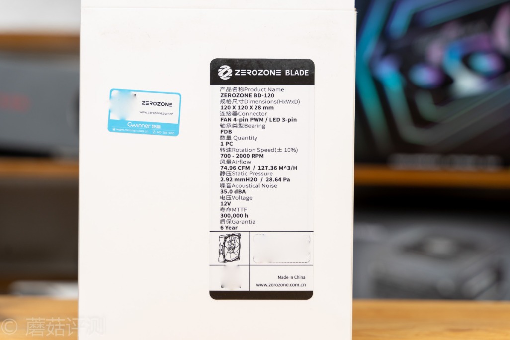 幻刃机箱风扇效果,幻刃机箱风扇效果怎么样