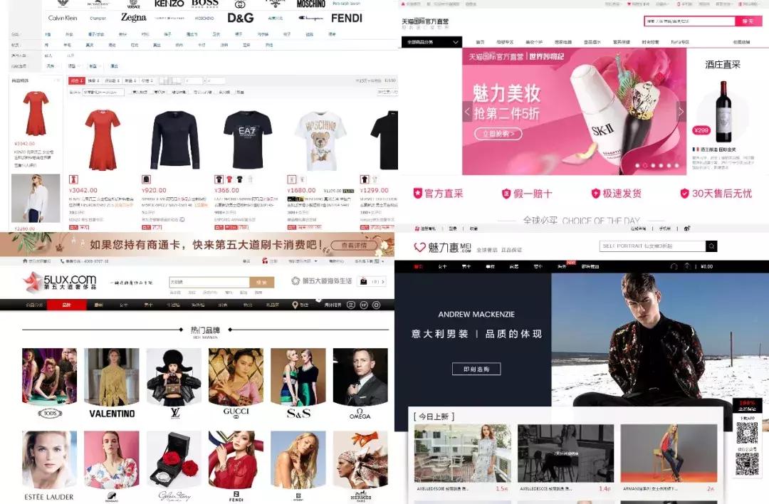 奢侈品行情真相,奢侈品行业内幕纪录片