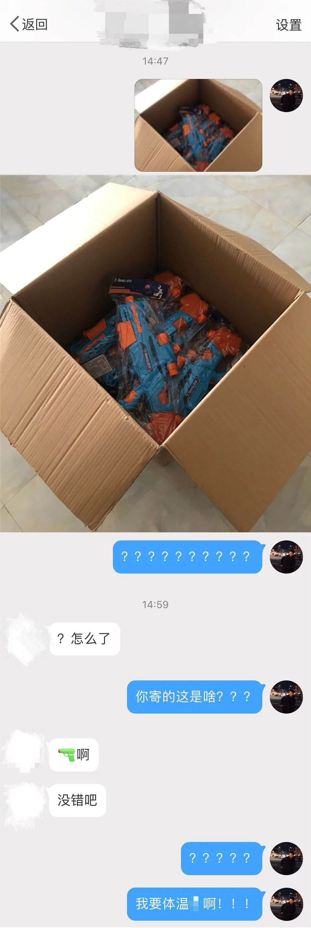 发了朋友圈仅一人可见,发了个朋友圈仅他可见