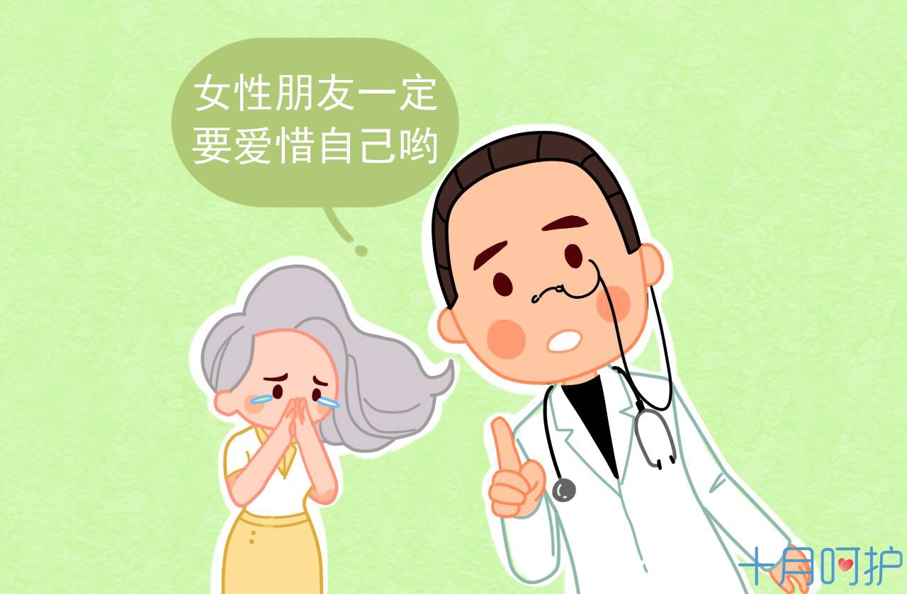 人工流产手术操作全过程是怎样的,人工流产手术全过程及危害