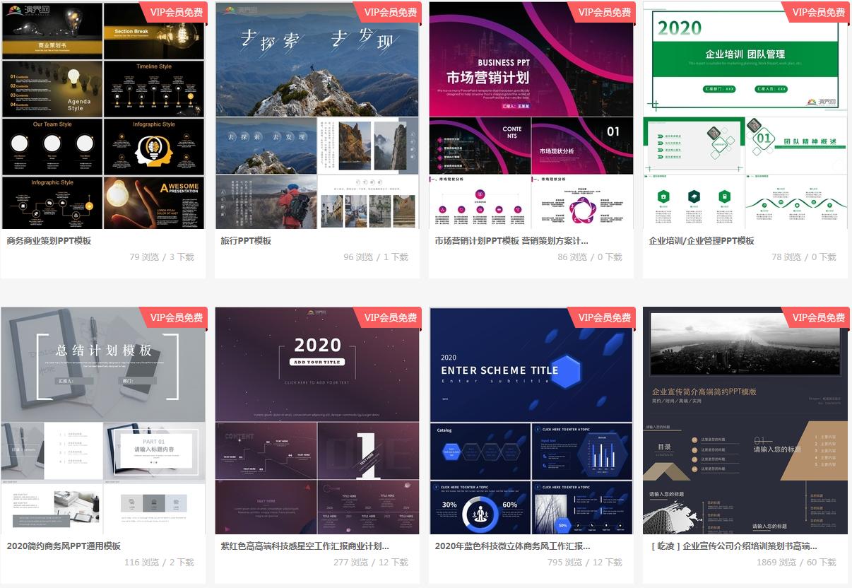新老师不会做课件,新老师不会做ppt怎么办