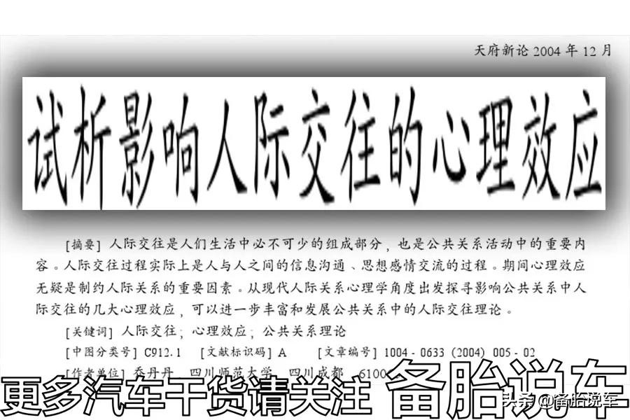 多久洗一次车不会留水痕,多久洗一次车最好图文