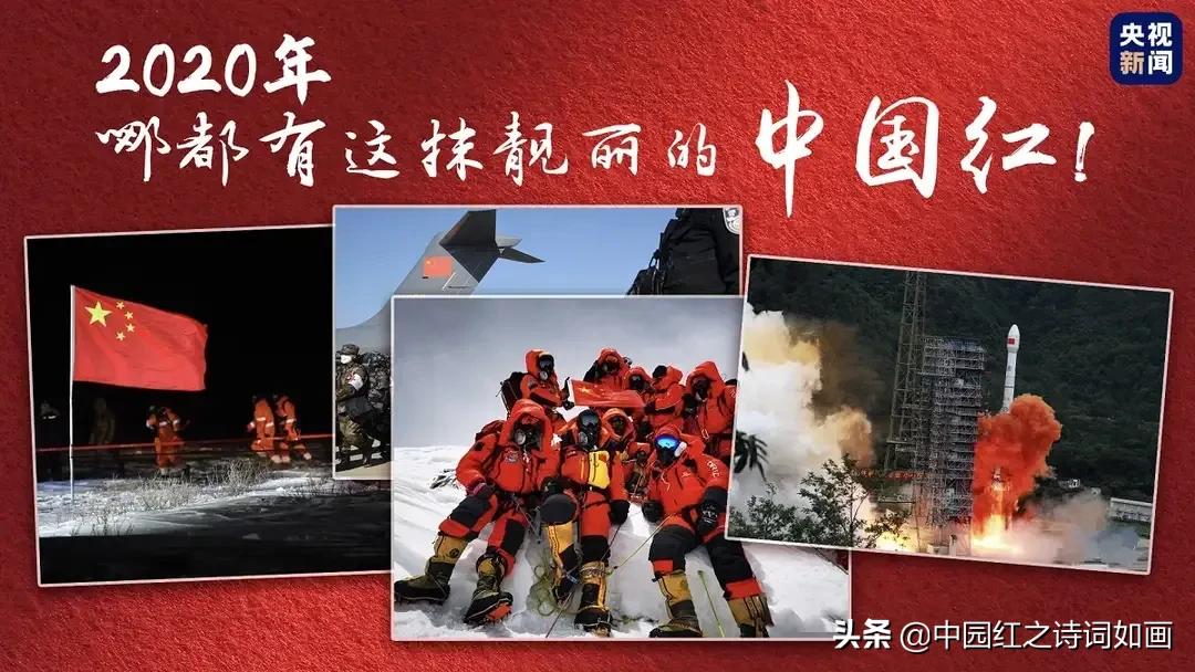 跨过2020迎接2021小视频,告别2020迎接2021