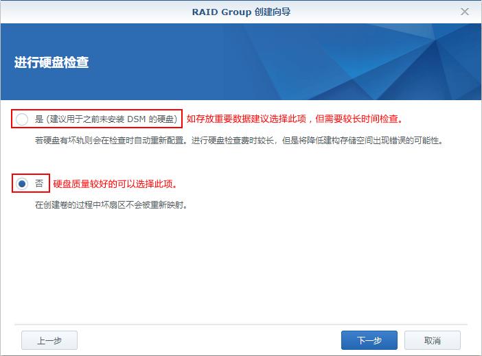 群晖存储空间设置几个好,群晖存储空间利用率100%