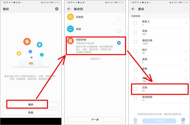 华为手机和电脑互传微信文件,华为手机微信视频怎么导出到电脑