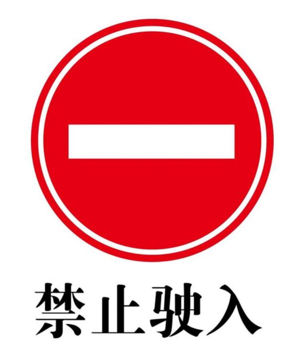 新手上路跑长途国道怎么避免违章,新手上路怎么避免违章