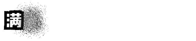 别拦我！古井第四届「肥鱼节」来来来来来啦