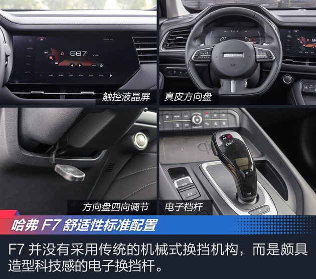 宿州市金方哈弗店,宿州哈弗猛龙4s店