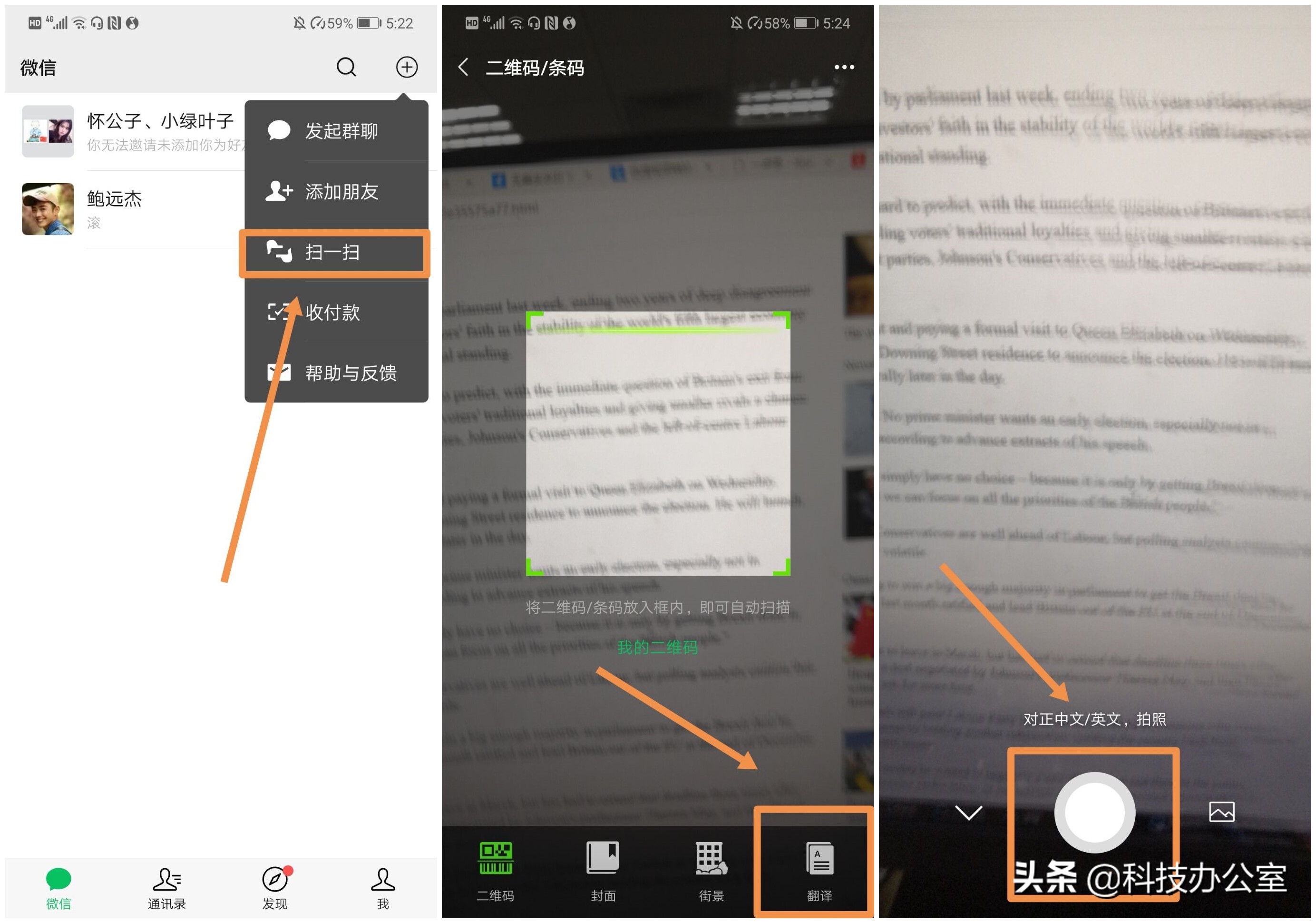 微信能查出对方真实身份吗,微信真假好友大检验
