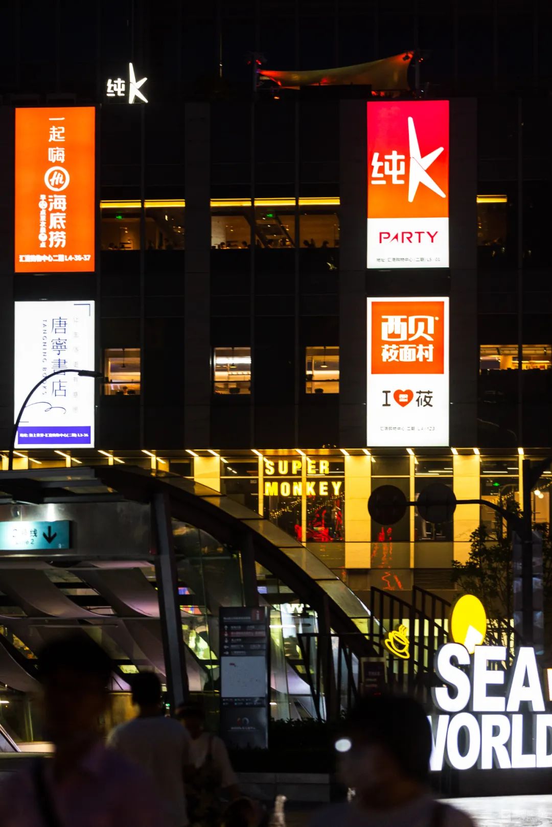 蛇口，一个住下来就不愿意再搬走的地方