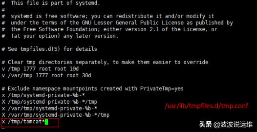 centos7.6怎么删除多余的启动项,centos7文件内容清理