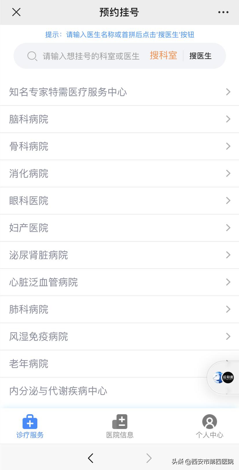 新院区投入使用,新院区门诊开诊条件