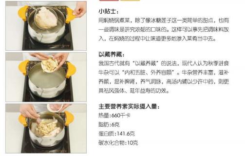 学会了这道菜宝宝吃肉不发愁,学会这几款焖饭连菜都不用煮了