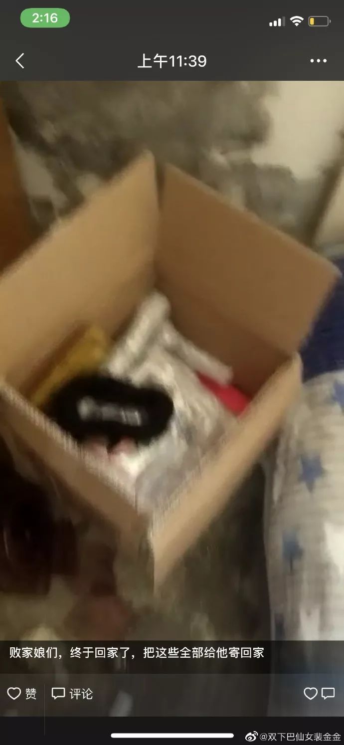 快递员私拆包裹事件后续,顺丰快递员私拆包裹视频