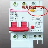 老房子不接地线,乡下房子都不接地线