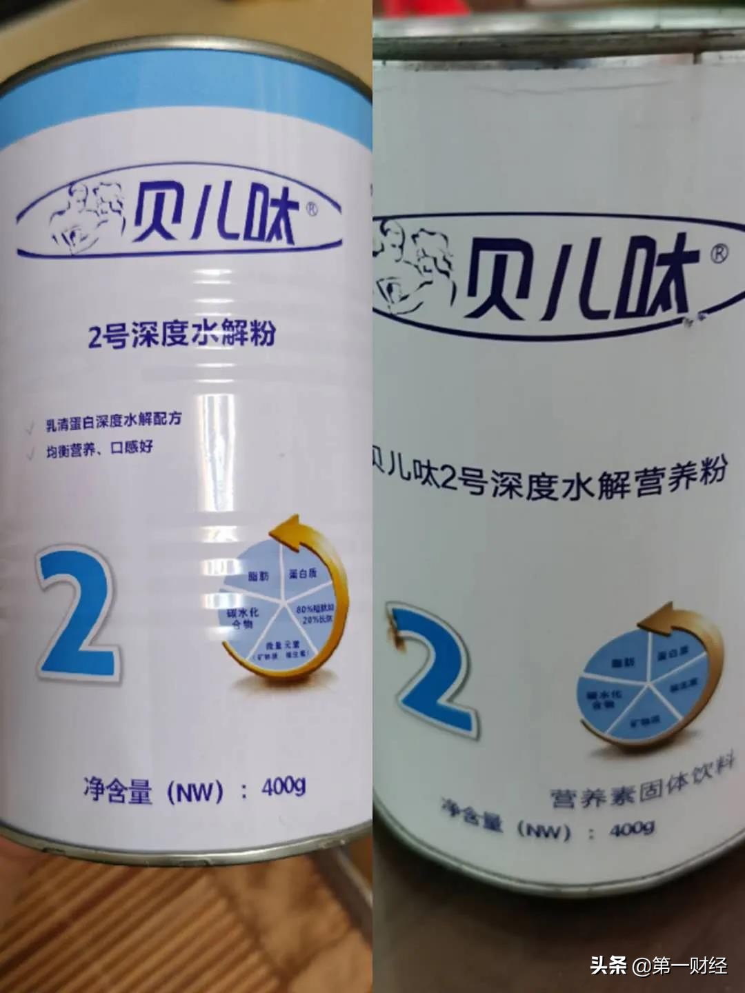 三无配方粉冒充特配粉,特殊医学配方粉推荐