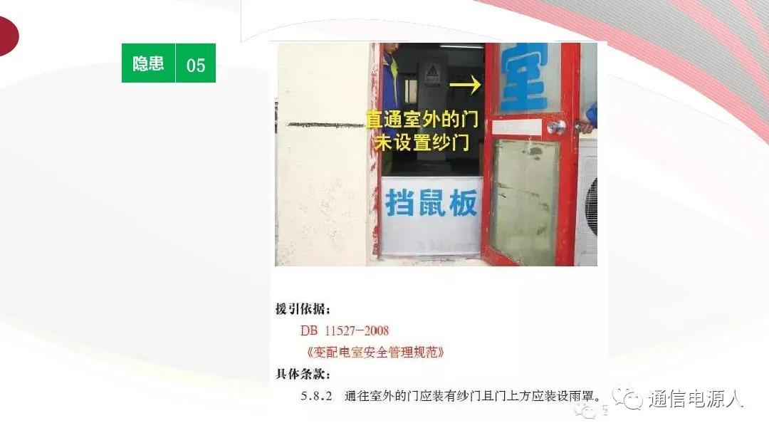 生命至上安全第一理念,生命至上人民至上安全生产理念