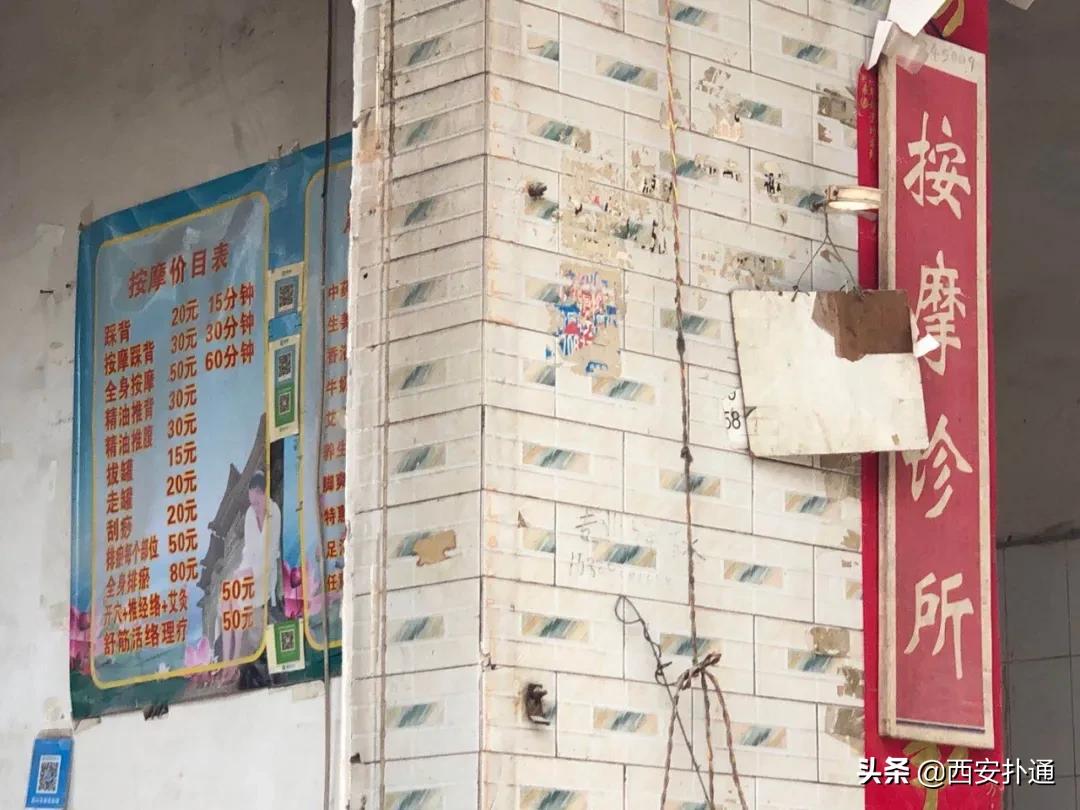 北郊城中村团结村,西安北郊团结村拆迁补偿方案