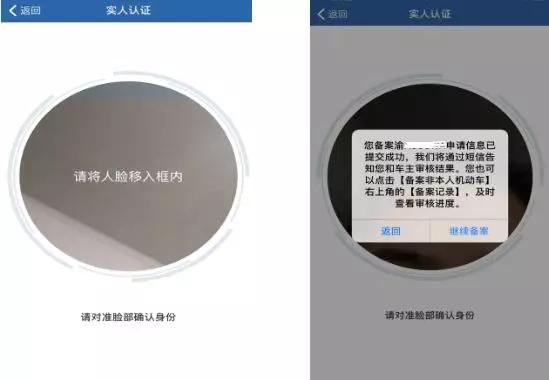 交管12123app违章申诉流程,网上交通违章自助处理12123官网