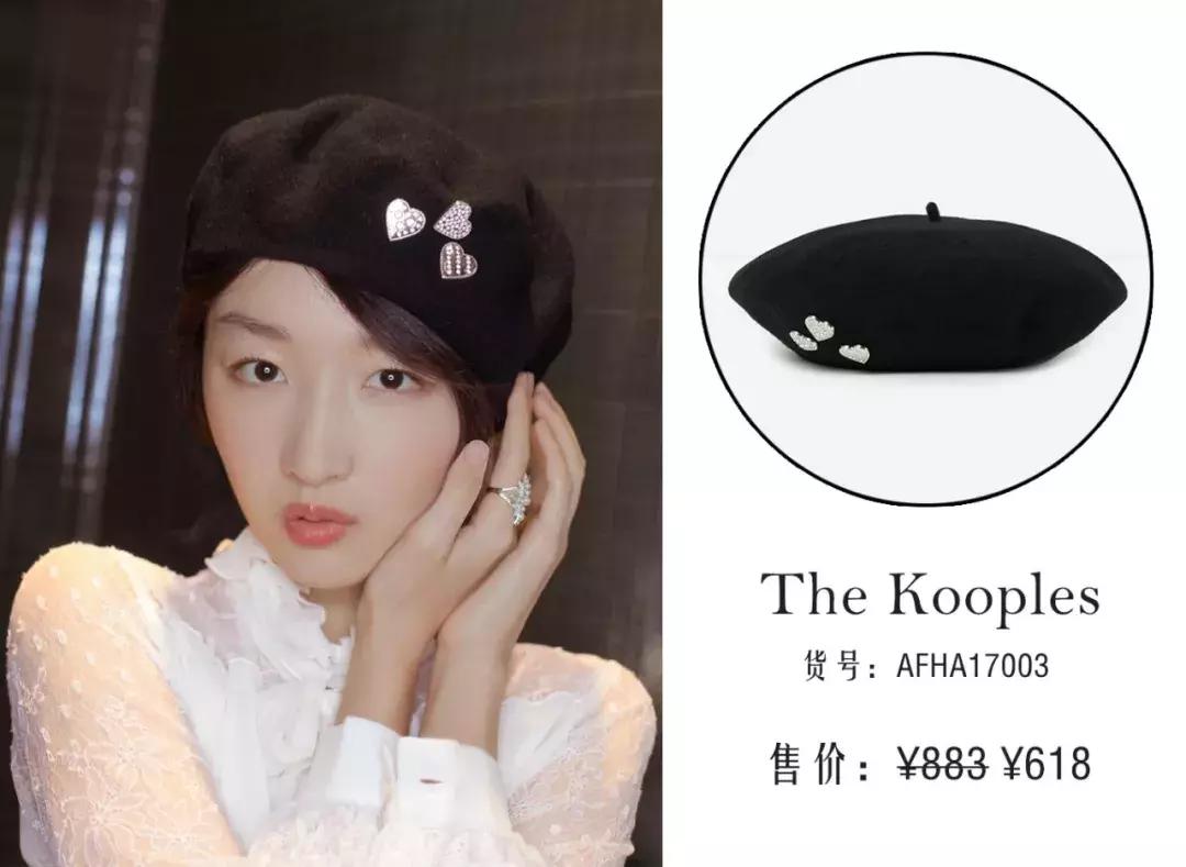 周冬雨同款帽子,超好看显脸小的帽子