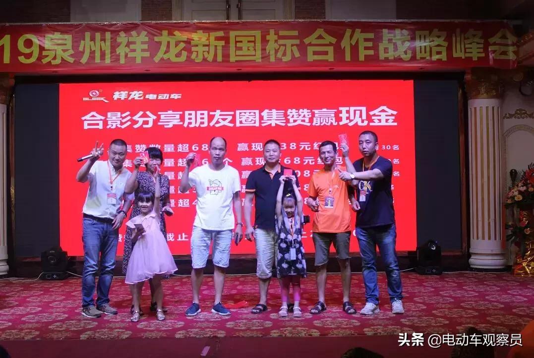 祥龙新款电动车,祥龙n81新国标电动车