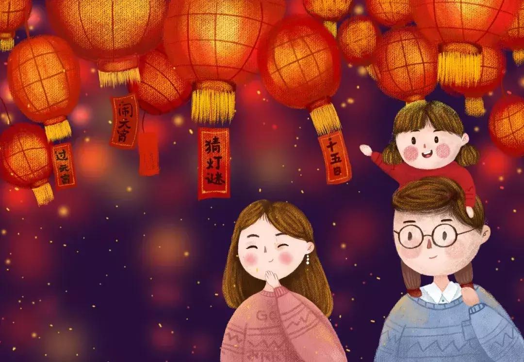 元宵猜灯谜抢答,元宵猜灯谜集合15篇