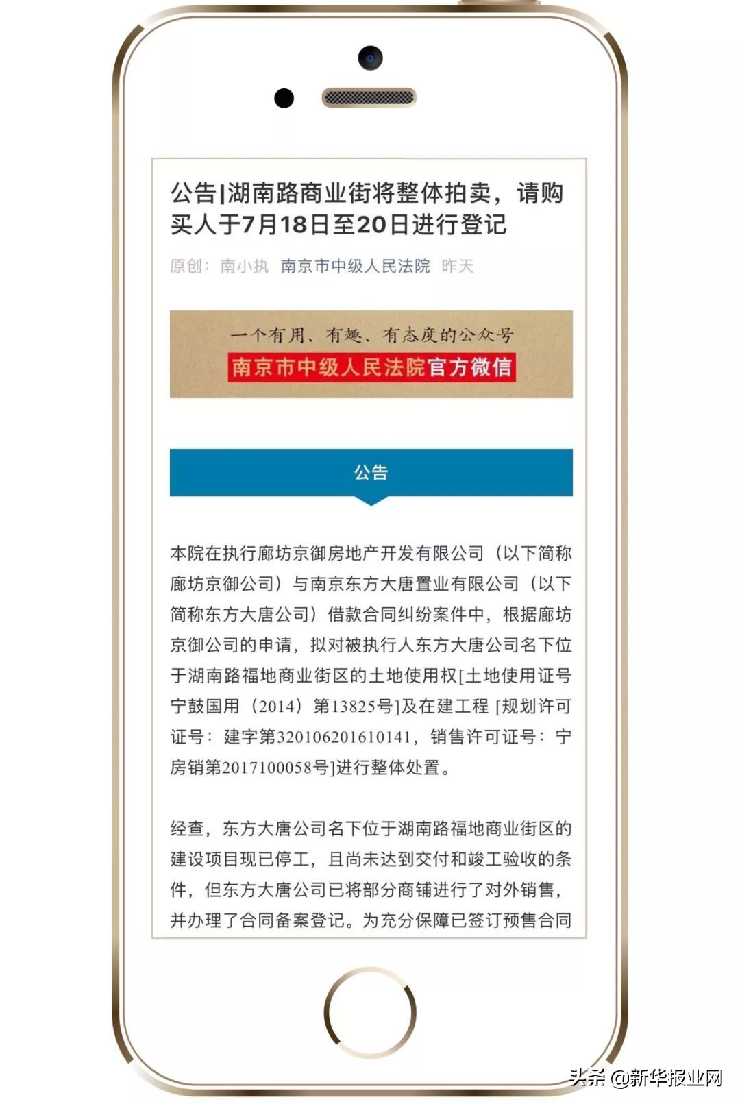 等了十几年的烂尾楼怎么办,等了20年的烂尾楼