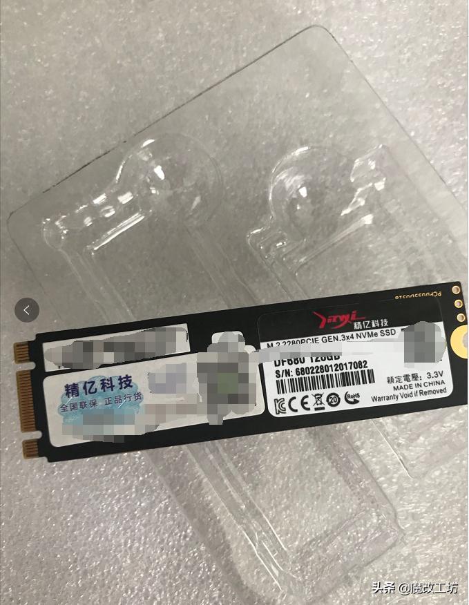 nvme固态硬盘256g性价比高推荐,低价m.2nvme固态硬盘