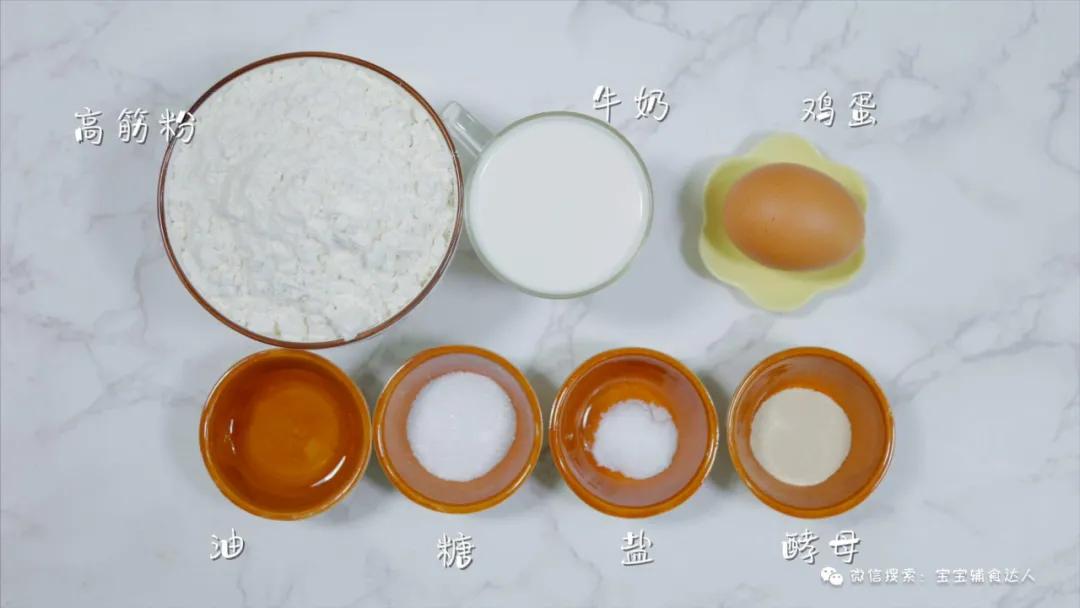 3年都没发出来，压箱底的方子！不用揉，比烘培店卖的松软可口