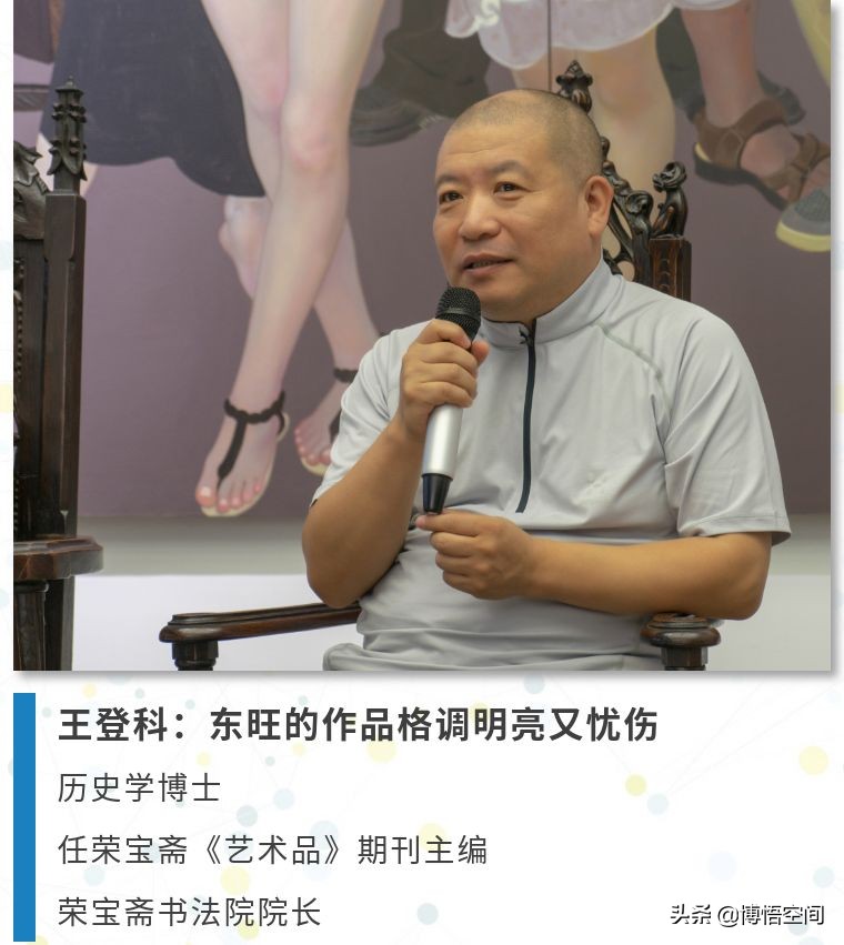 博空间|跨界说东旺借由艺术诉说自我心性和大千世界