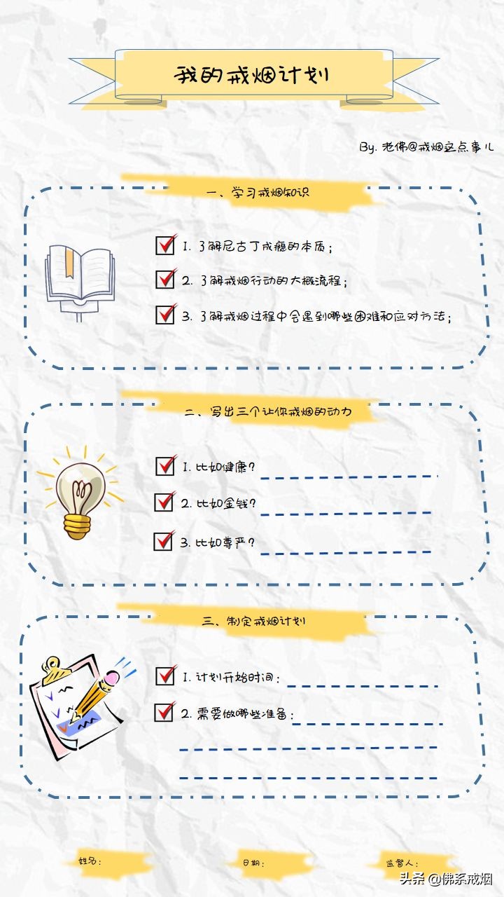 不想戒烟怎么减轻危害,不想戒烟