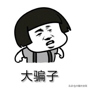 朋友圈代购卖瑕疵品,朋友圈代购化妆品比专柜便宜一半