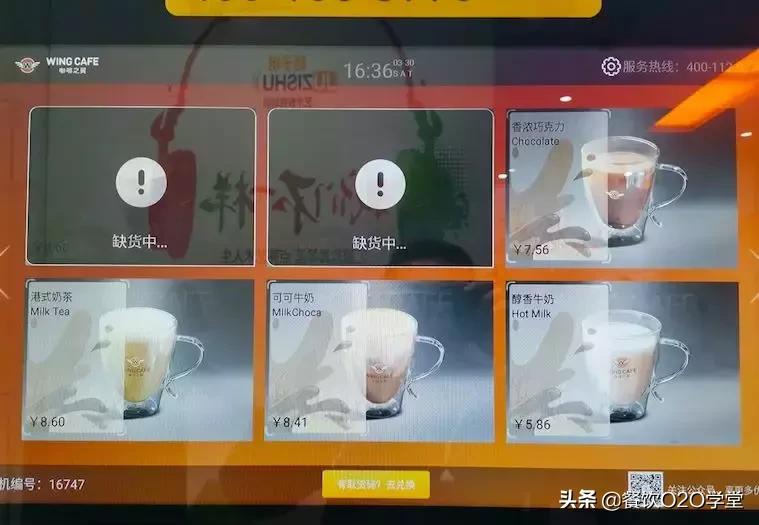 瑞幸咖啡店一年能赚多少钱,讲瑞幸咖啡和星巴克咖啡经营模式