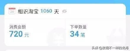 淘宝为什么能赚这么多钱,淘宝到底靠什么赚钱