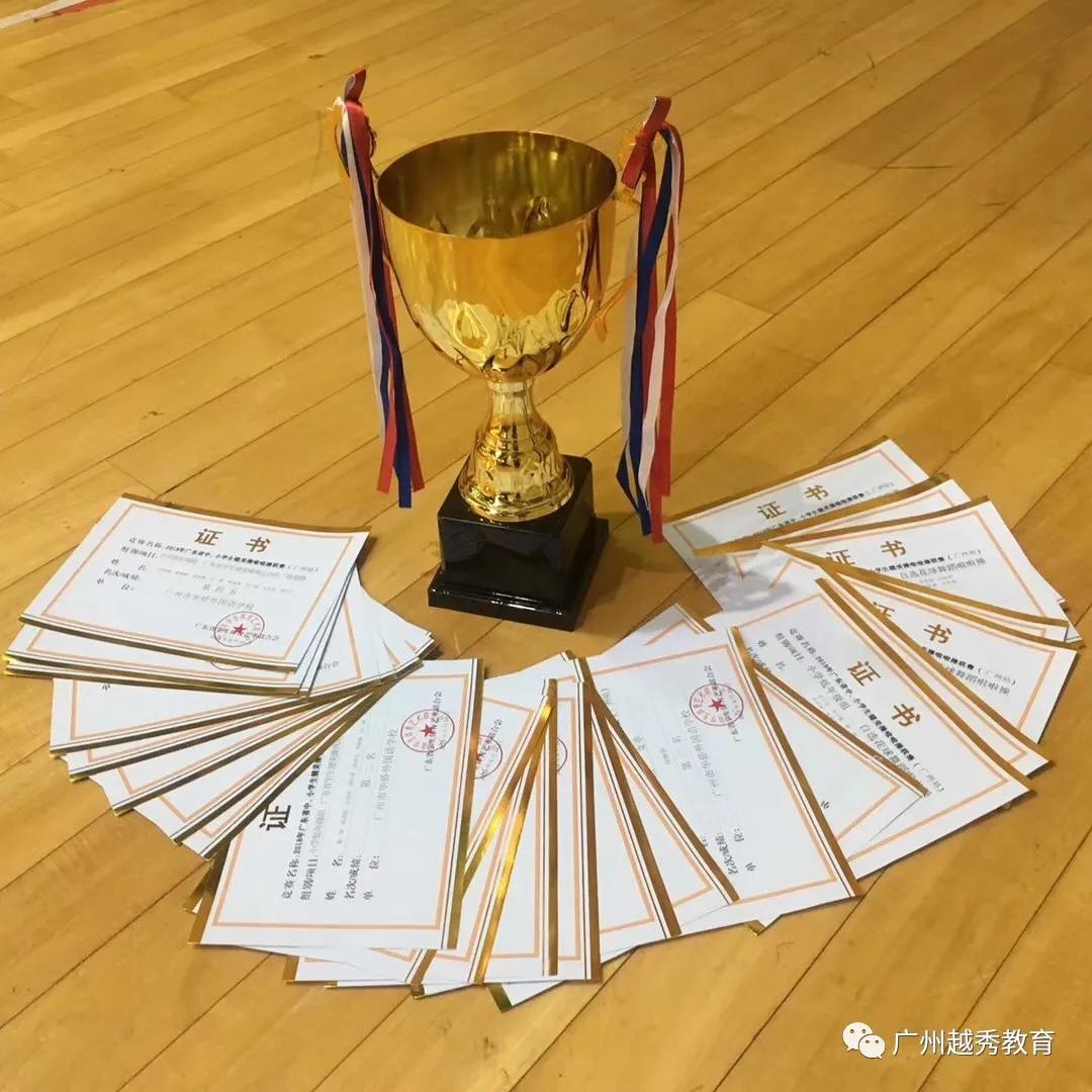 带你云探馆看粤港澳大湾区车展,广州市越秀区华侨外国语学校介绍