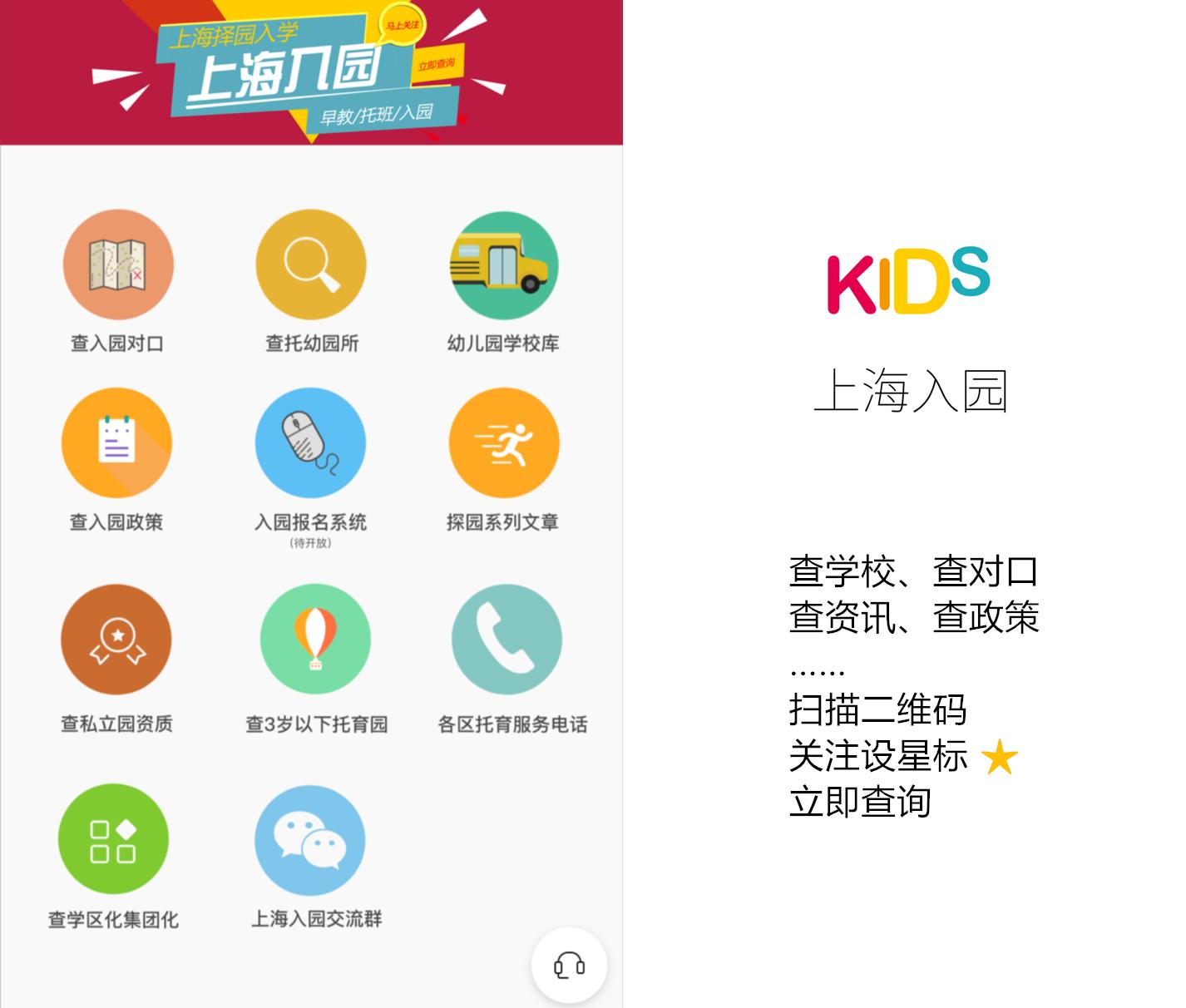 探园高端幼儿园,探园本地幼儿园