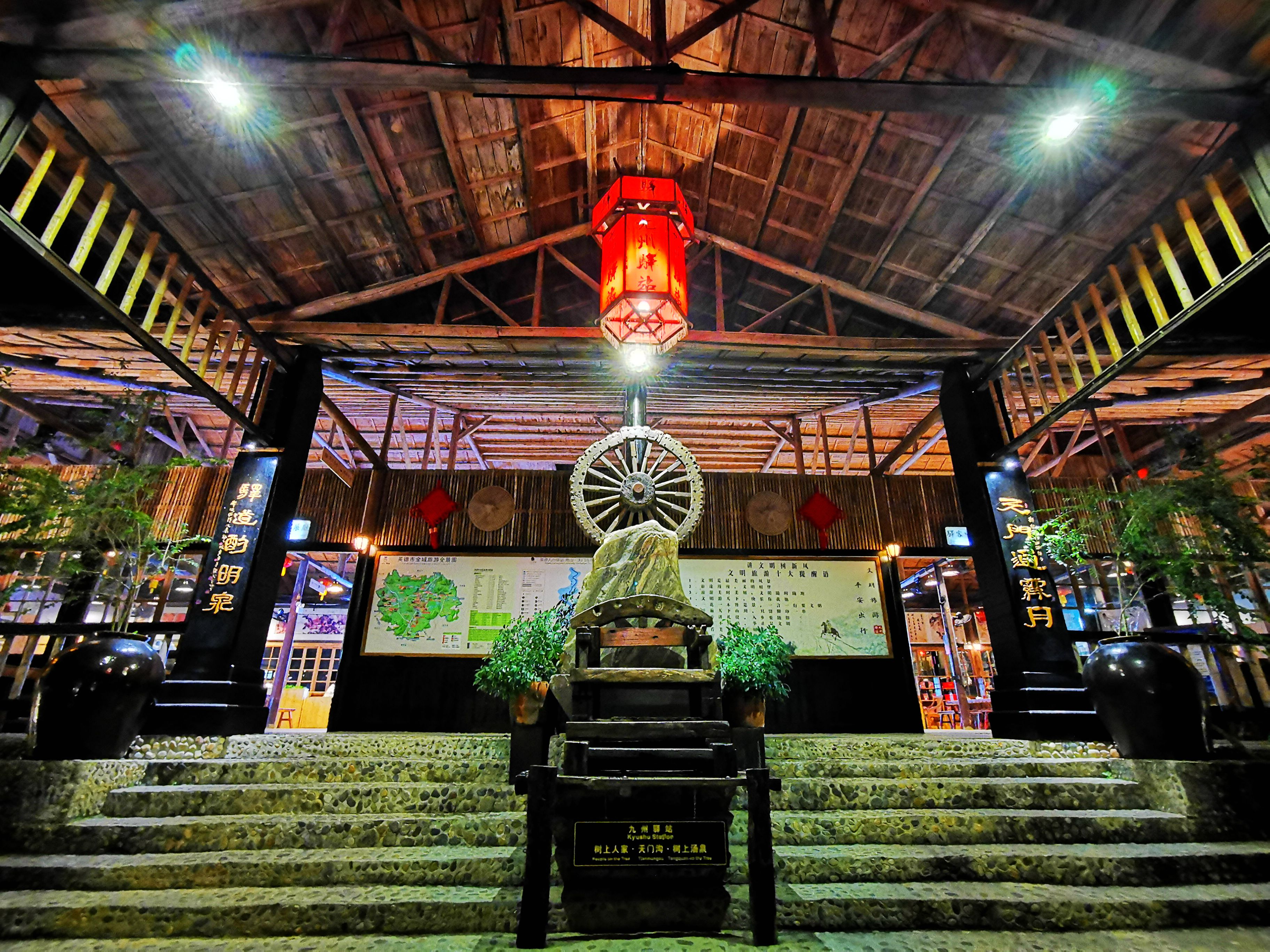 英德天门沟九州驿站套餐,英德九州驿站树上温泉