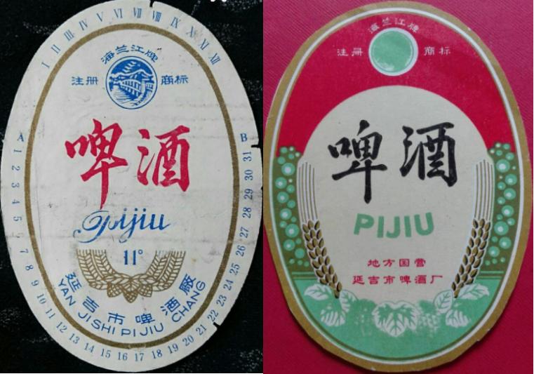 东三省之二的吉林省各地本土啤酒盘点！从吉A到吉K，91种啤酒大PK