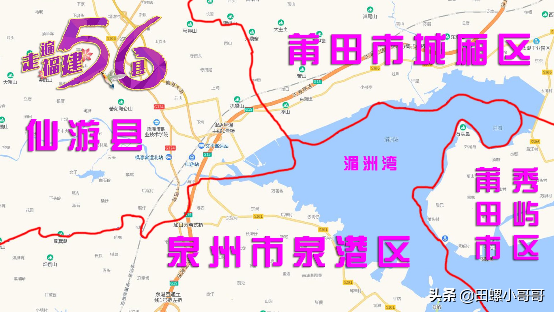 海岸线最短的沿海省,我国海岸线最浅的地方