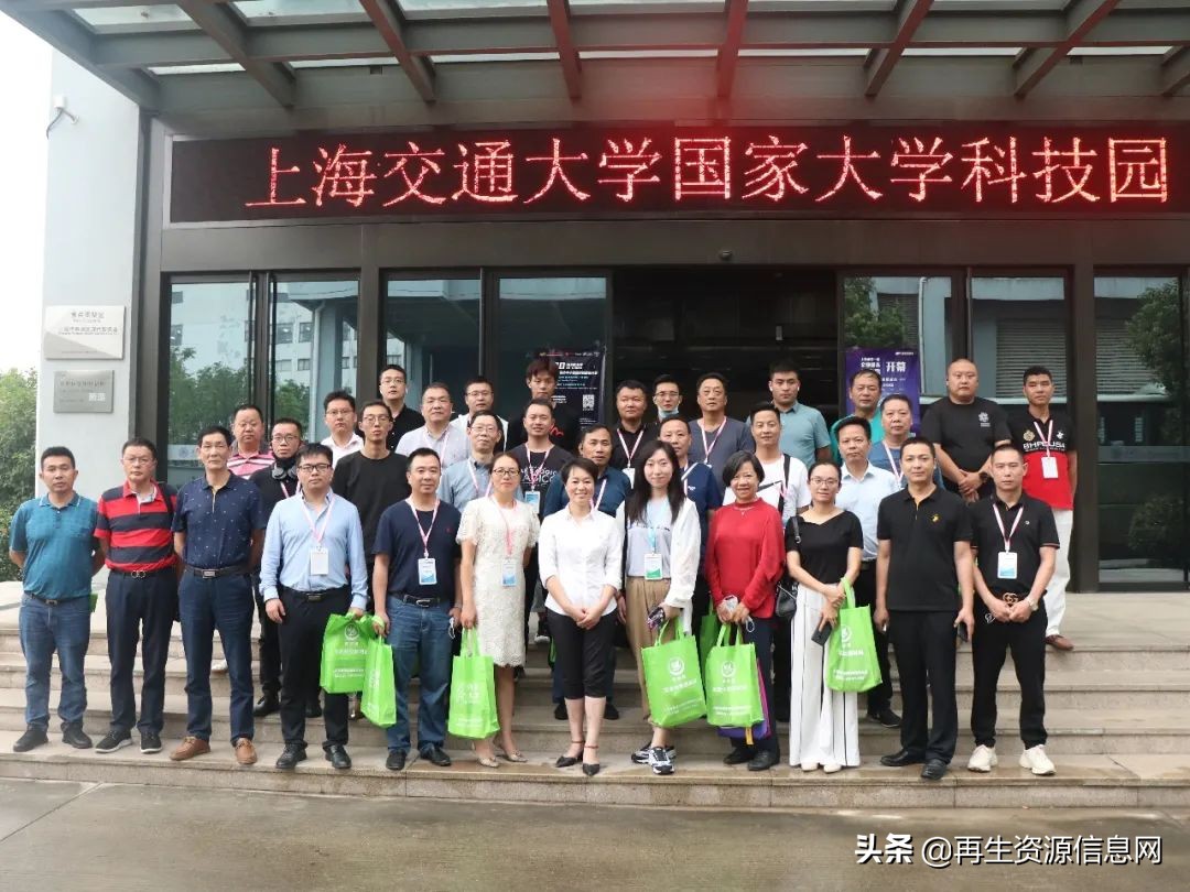 「收藏」中再生协会两网融合上海行圆满收官！精华路线，满载而归