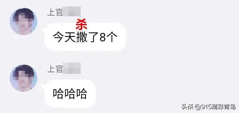 虐猫人士杀死中国留学生案件,虐猫者杀害中国留学生