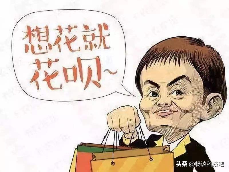 我的花呗都不能使用了怎么回事,花呗提示无法使用花呗购物