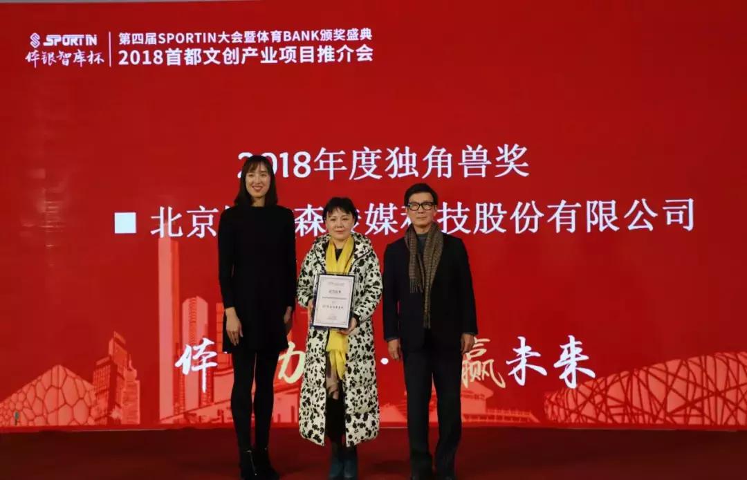 又出名|晋江获2018最佳体育投资城市公示围头瑶前入选第五批……