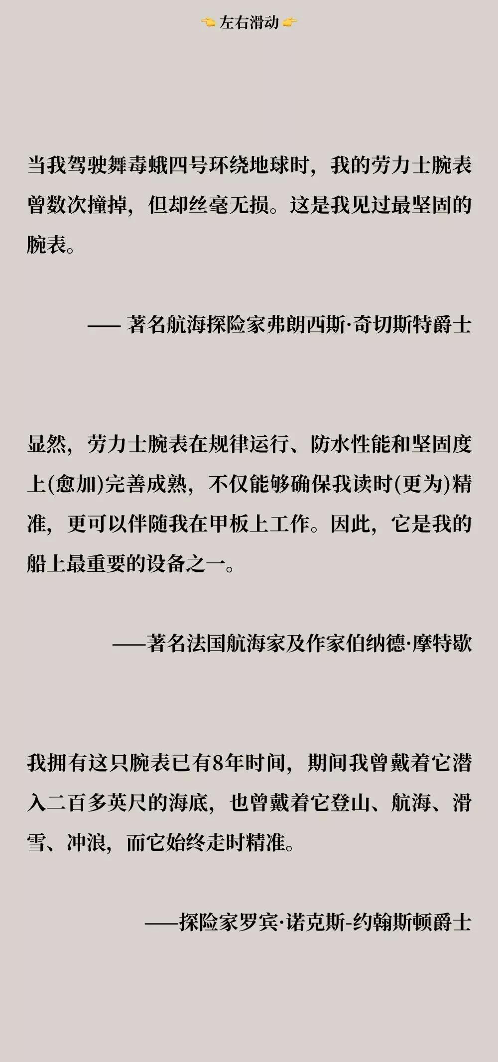 手表为什么都喜欢蓝色表盘,劳力士和卡地亚手表哪个档次高