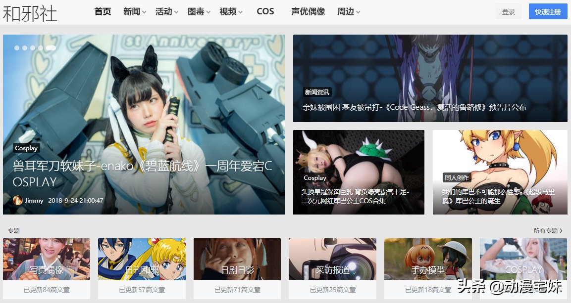 A站、B站、C站、D站、E站、F站、H站都是什么？