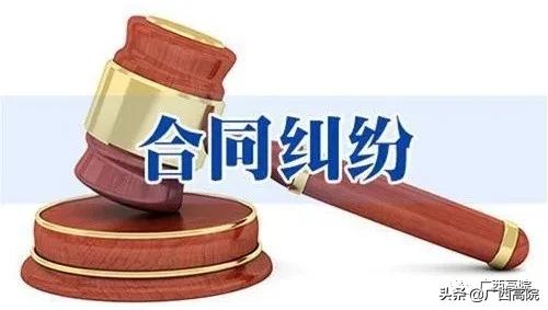 房屋买卖合同纠纷裁判规则20条,合同纠纷审理要点裁判规则