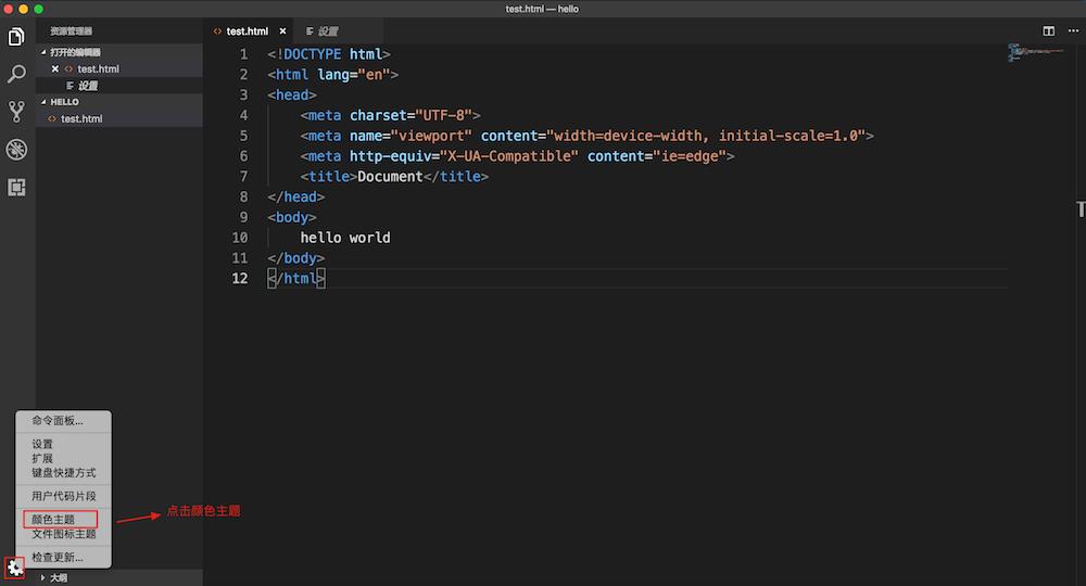 html和html文本,html一行字大小不同